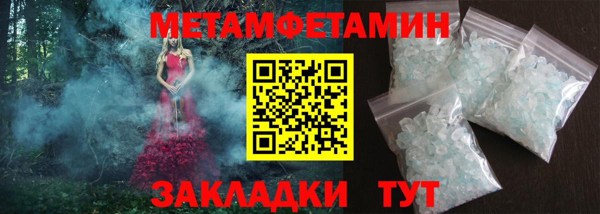 АМФЕТАМИН Розовый  Вход с VPN  Амфетамин  Ковров 