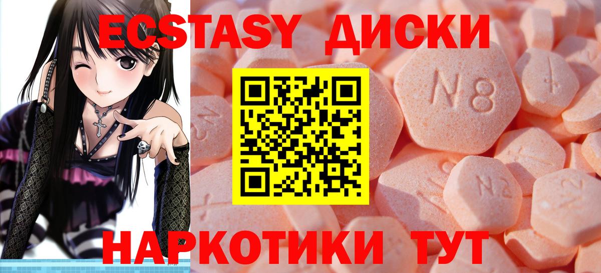 Ecstasy Punisher Ковров