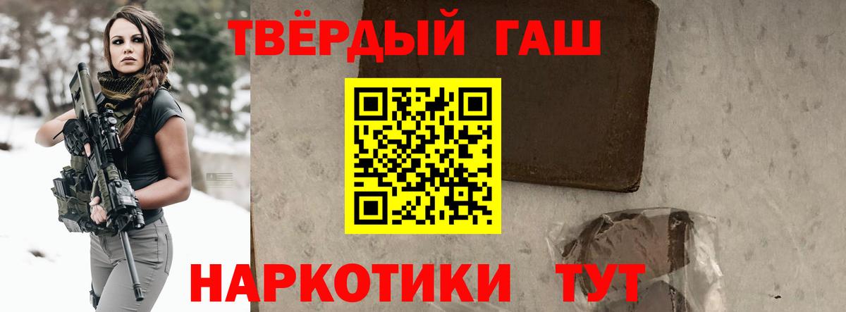 ГАШИШ Cannabis Ковров