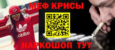 альфа пвп VHQ Краснокаменск