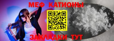 альфа пвп VHQ Краснокаменск