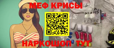 альфа пвп VHQ Краснокаменск
