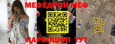 альфа пвп VHQ Краснокаменск