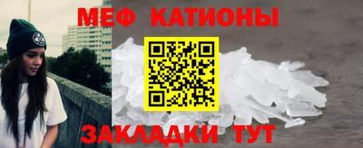 первитин Краснознаменск