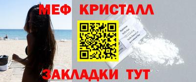 первитин Краснознаменск