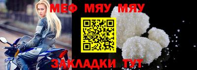 марки nbome Краснодар