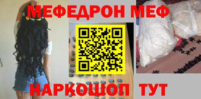 марки nbome Краснодар