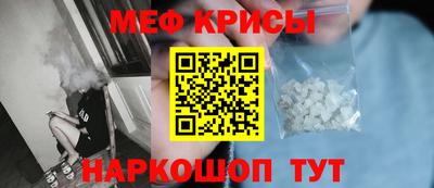 марки nbome Краснодар