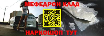 марки nbome Краснодар