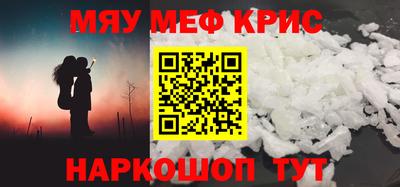 первитин Краснознаменск