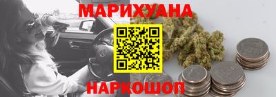 марки nbome Краснодар