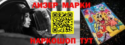 альфа пвп VHQ Краснокаменск