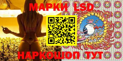 марки nbome Краснодар
