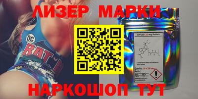 марки nbome Краснодар
