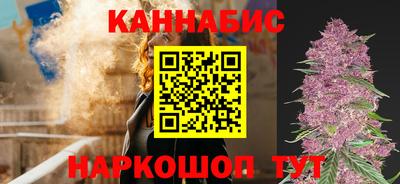 марки nbome Краснодар