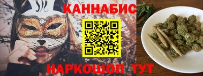 марки nbome Краснодар