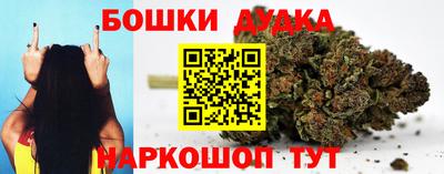 марки nbome Краснодар