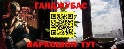 альфа пвп VHQ Краснокаменск