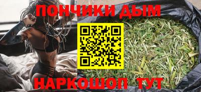 марки nbome Краснодар