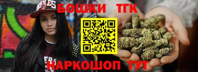 марки nbome Краснодар