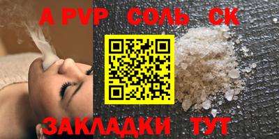 марки nbome Краснодар