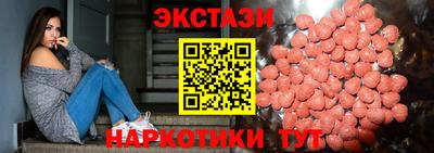 альфа пвп VHQ Краснокаменск