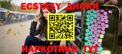 марки nbome Краснодар