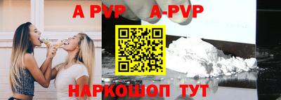 марки nbome Краснодар