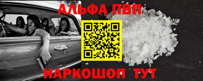 первитин Краснознаменск