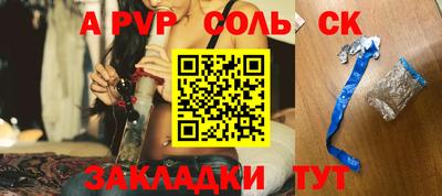 марки nbome Краснодар