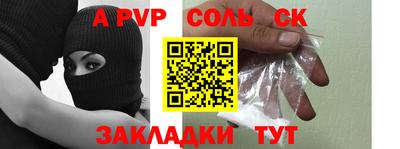 первитин Краснознаменск
