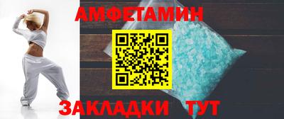 первитин Краснознаменск