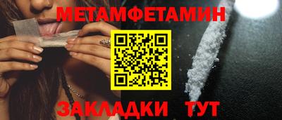 альфа пвп VHQ Краснокаменск