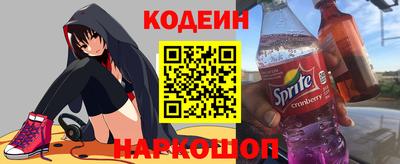 альфа пвп VHQ Краснокаменск