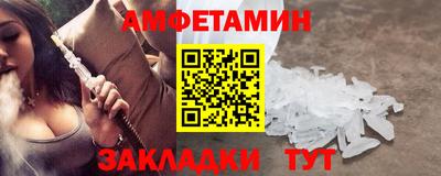 первитин Краснознаменск
