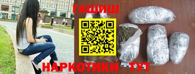 альфа пвп VHQ Краснокаменск