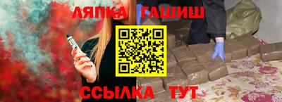 альфа пвп VHQ Краснокаменск