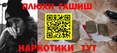 марки nbome Краснодар