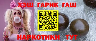 альфа пвп VHQ Краснокаменск