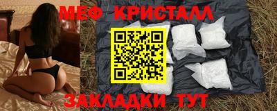 альфа пвп VHQ Краснокаменск