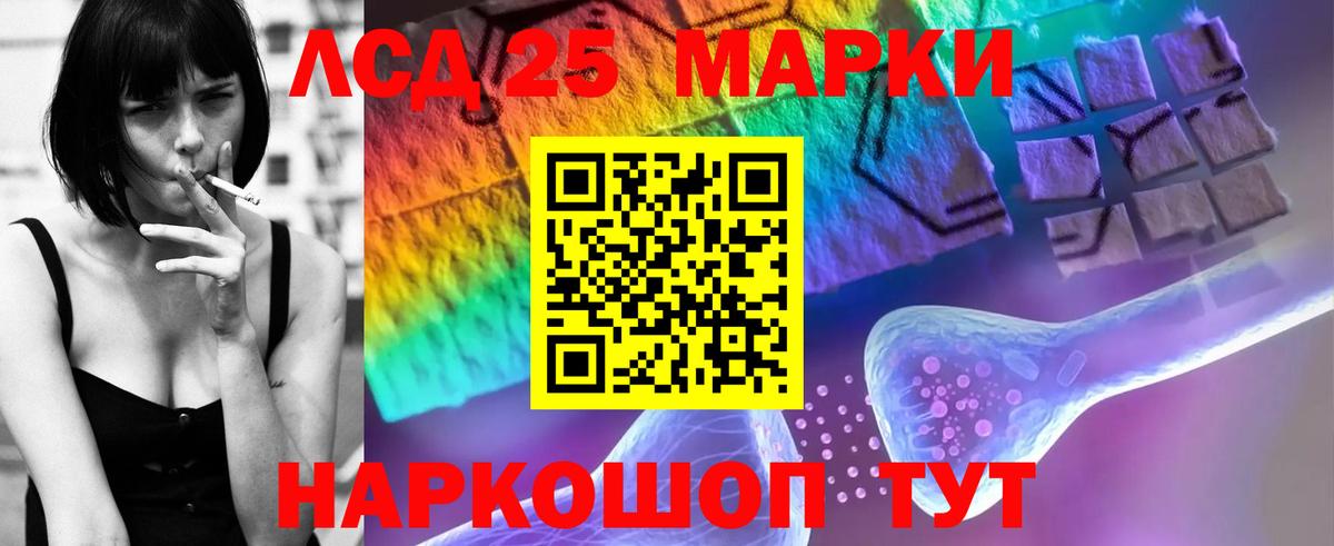 Лсд 25 экстази ecstasy Ковров