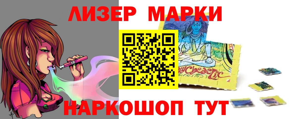 Лсд 25 экстази кислота  ЛСД экстази ecstasy  Ковров  Вход с VPN 