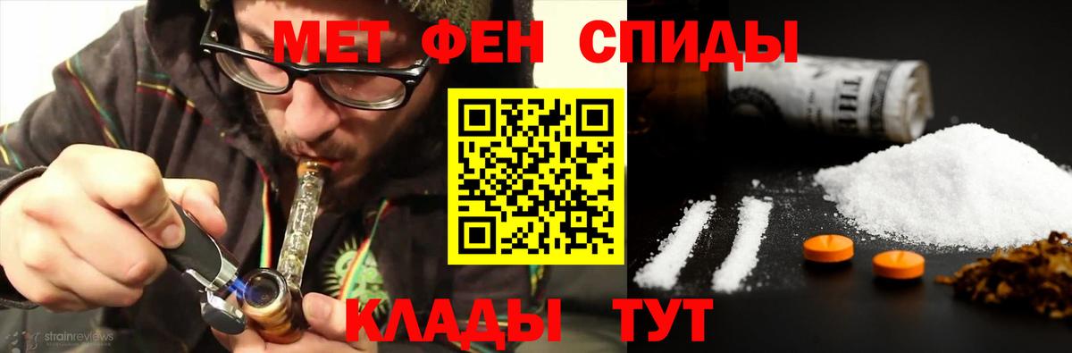 Метамфетамин кристалл  Вход с VPN  Ковров 