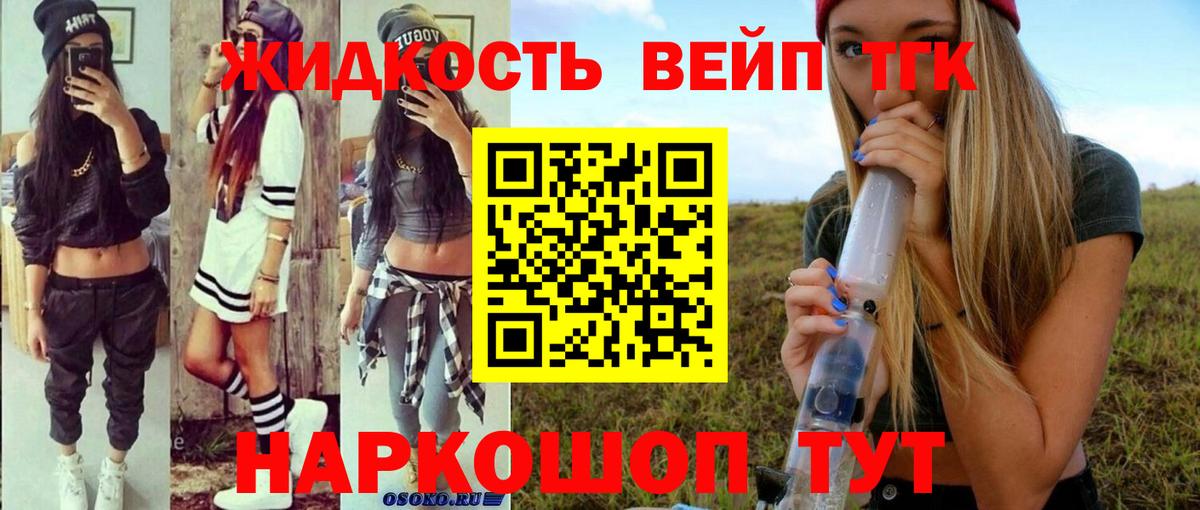 Дистиллят ТГК Wax  Дистиллят ТГК Wax  Вход с VPN  Ковров 