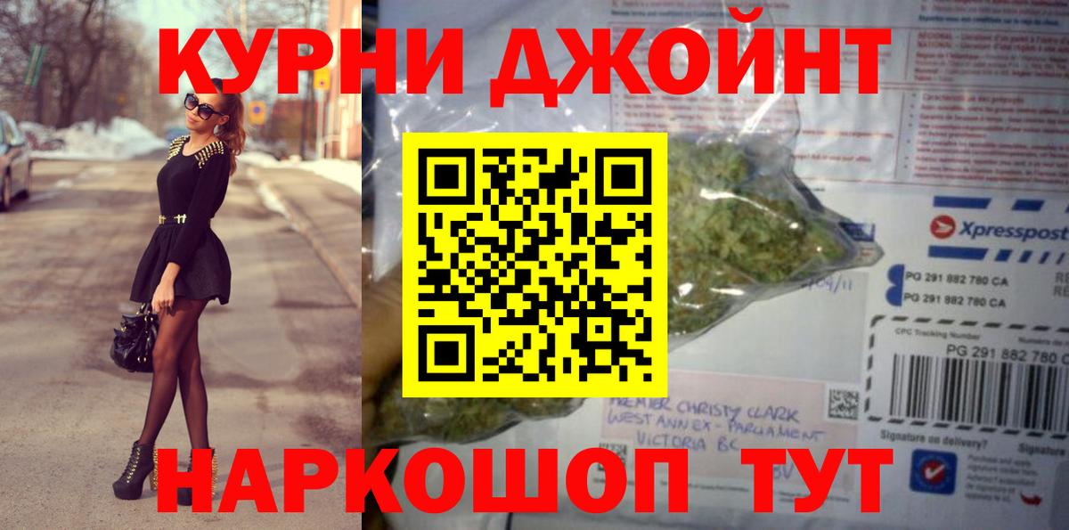 Канабис тримм Ковров