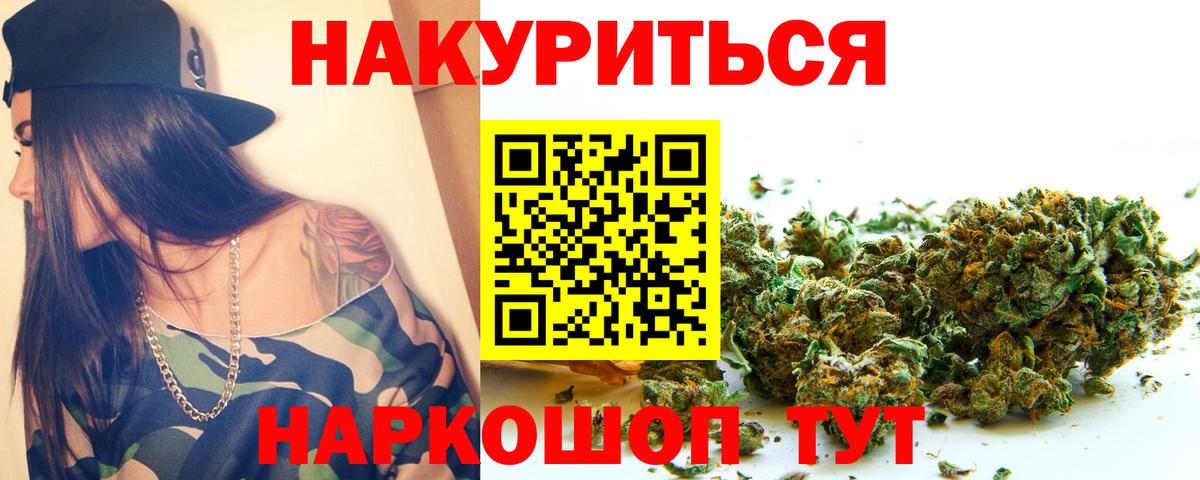 Каннабис гибрид  Канабис марихуана  Ковров  Вход с VPN  Марихуана тримм 